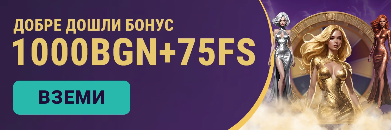 Sesame Casino: Пълно ръководство и анализ на платформата